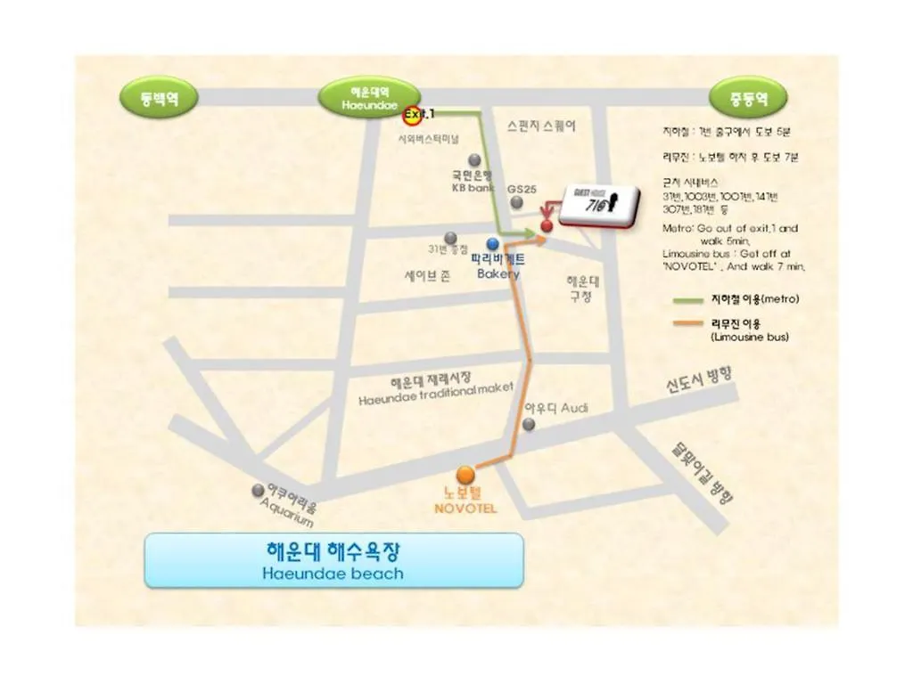 Guesthouse 710 In Haeundae Busan South Korea