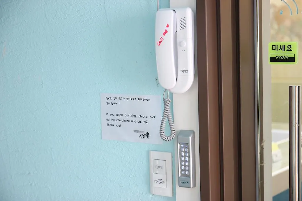 Guesthouse 710 In Haeundae Busan 2*,  South Korea
