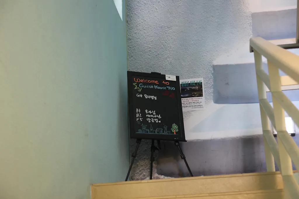 ** Guest house Guesthouse 710 In Haeundae Busan South Korea