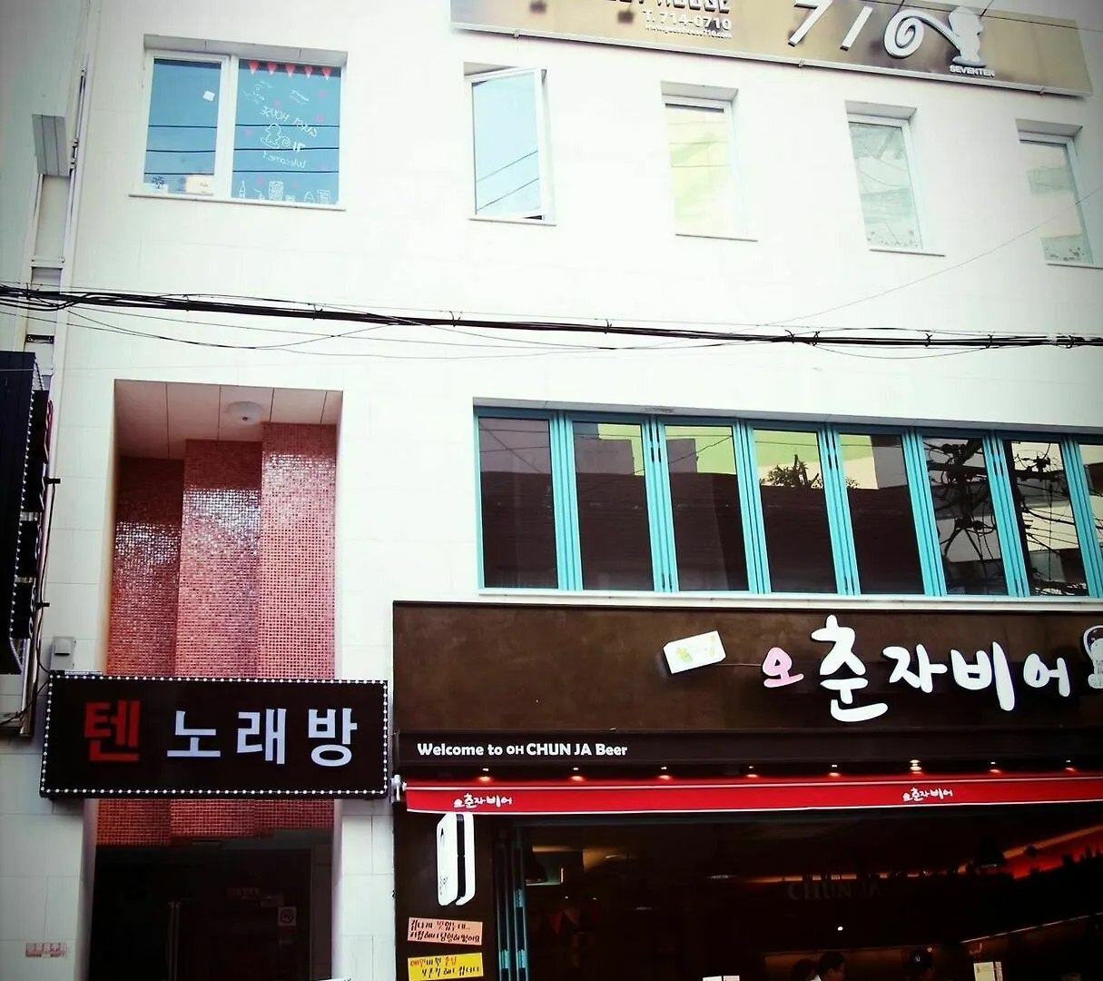 Guesthouse 710 In Haeundae Busan